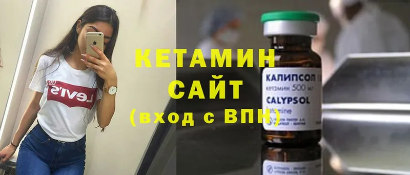 КЕТАМИН VHQ  Бугульма 